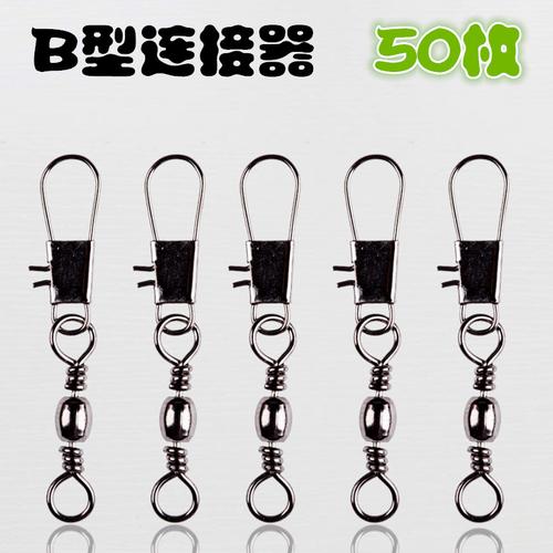 b型连接器樽形8八字环扣快速转环介绍_b型连接器樽形8八字环扣快速
