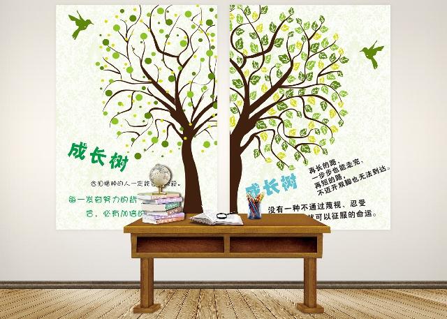 蒸蒸日上教室布置装饰文化墙贴 xy