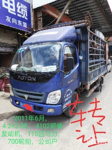 福田奥铃捷运4米2高栏货车转让