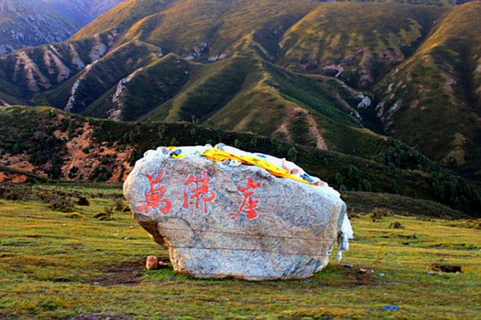 西行路上5阿咪东索景区
