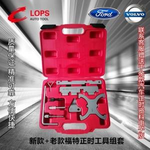 6金牛座蒙迪欧翼虎1.5t 1.6t正时专用工具