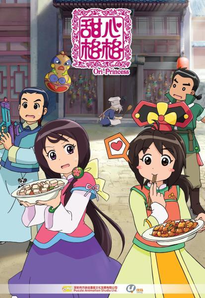 甜丝丝心柔柔后来觉得剧情实在无聊就弃了赞还没人转发这篇讨论