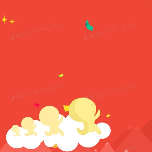 促销活动背景图