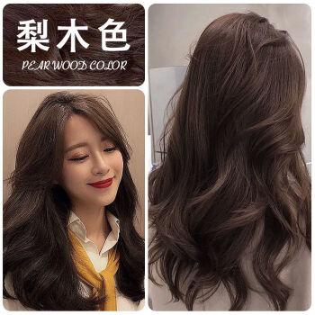 自己在家红茶棕奶茶色蜜茶棕2020流行色显白学生577梨木色