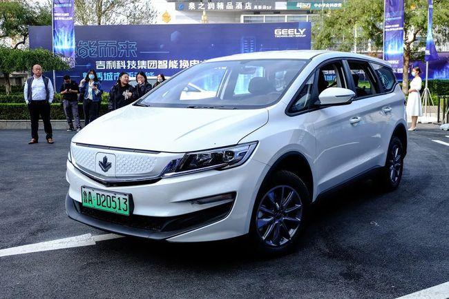 吉利集团首款换电车型 枫叶80v