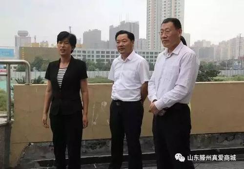 市政府副市长康凤霞来真爱商城调研