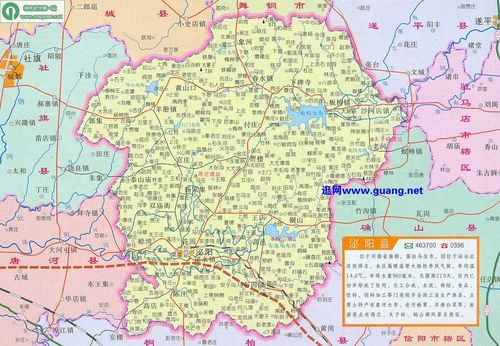 泌阳地图高清版大地图