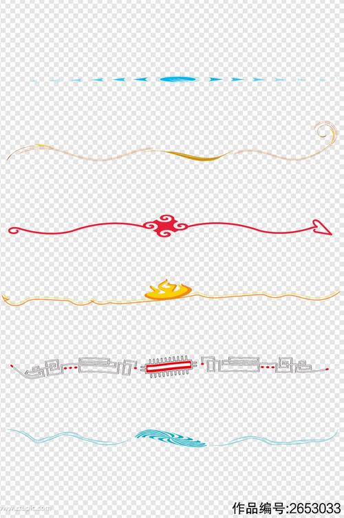 小清新手绘线条分隔符分割线免扣元素素材