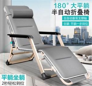 【午休躺椅凳折叠椅办公室睡椅床图片】午休躺椅凳椅