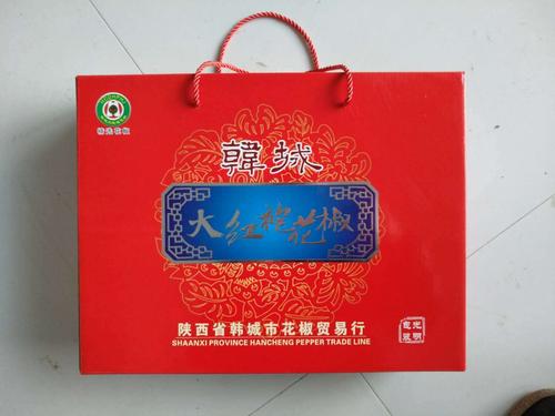 韩城精品大红袍花椒500克精品礼盒包装颗粒饱满