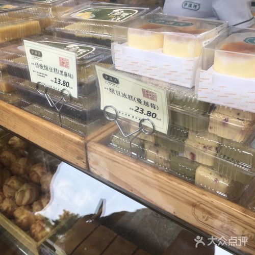 泸溪河桃酥菜单图片-北京面包甜点-大众点评网