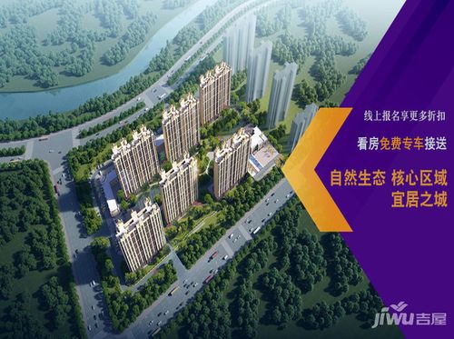 呼和浩特富力天禧城楼盘详情-吉屋网