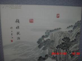 当代画家袁江(钱塘观潮)保真