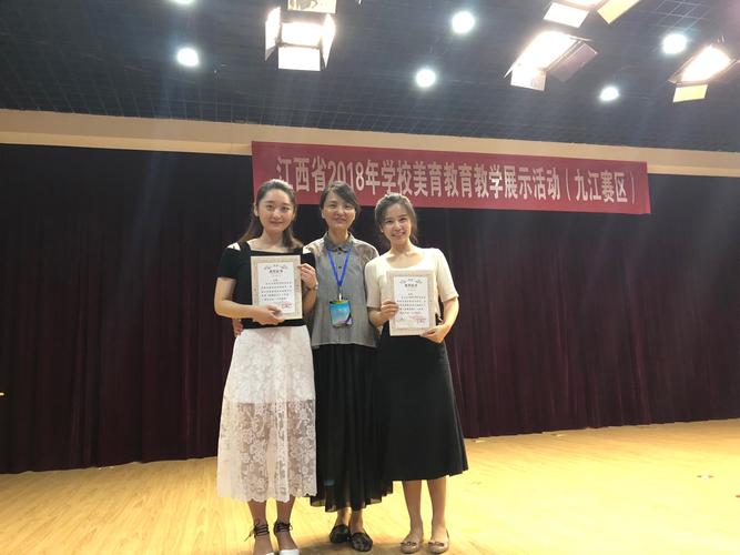 九江一中田若萌老师获市音乐专业技能大赛第一名