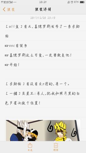 【all金】有天,嘉德罗斯发了条求助帖       