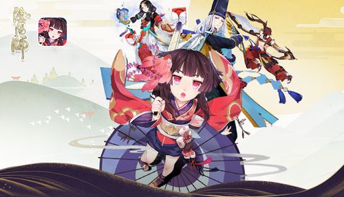 八大福利来袭 《阴阳师》手游今日app store首发