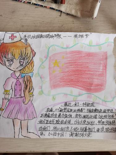 英雄卡