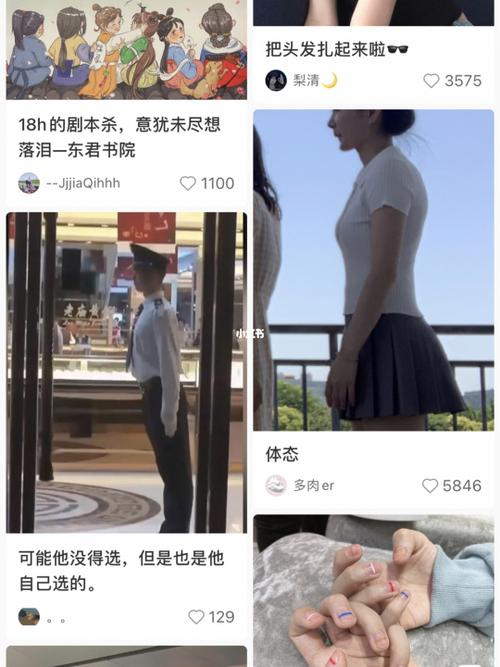 美少女是刘壮实