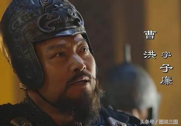 此人是曹操最宠信的大将,战功赫赫却违法乱纪,连曹丕都不敢动他