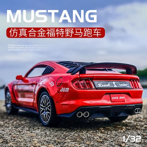 福特野马gt500眼镜蛇,福特野马4k壁纸 20211:32福特野马gt500眼镜蛇车模型仿真合金汽车模型