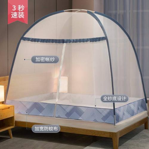 蒙古包蚊帐免安装18m床12米可折叠15m免支架家用帐篷防摔儿童视频