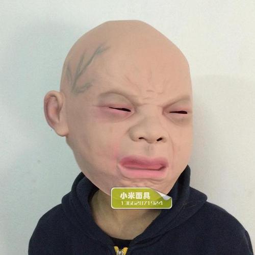 包邮万圣节哭脸哭小孩头套面具派对恶搞坏小孩鬼娃酒吧面具道具