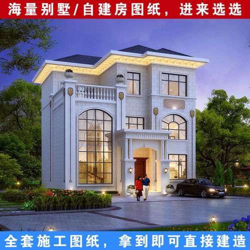 11米x12米三层别墅图片,11x12别墅三层图片 别墅设计图纸三层复式镂空客厅简欧式开间11米农村