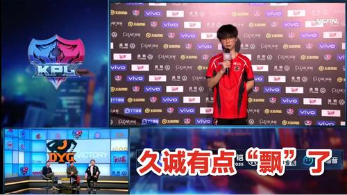 dyg久诚"飘"了,直言碾压lgd早有预料,拿干将就能"吓死