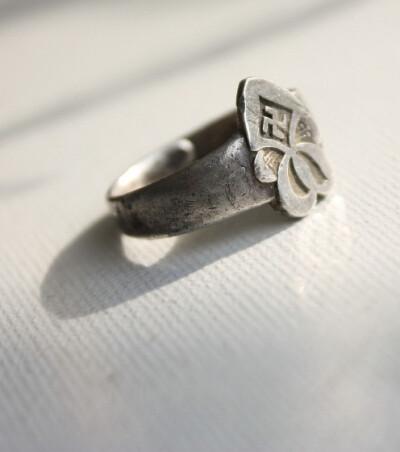 晚清民国 "陈洪茂纹银" 款 老银戒指