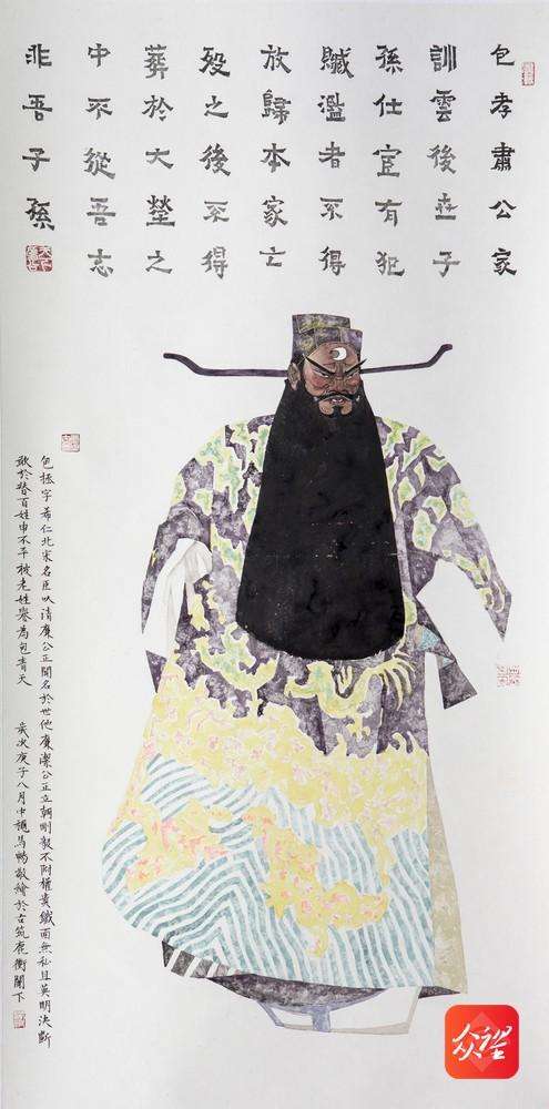 云展| 清风徐来——廉政书画作品展播 清风墨韵话廉洁