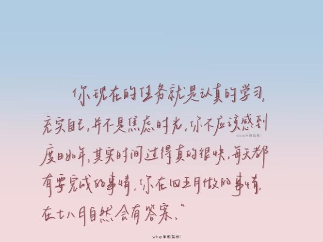 电脑壁纸|平板壁纸|电脑桌面壁纸    7815  要内卷就要卷成最好的