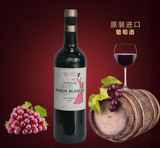 想您所想,急您所急,万享——广州干红dry red wine进口专家