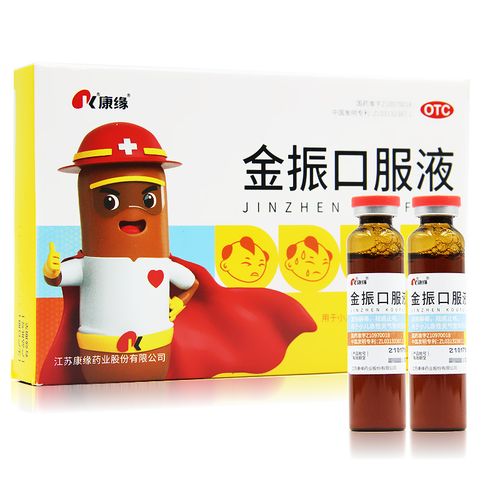 包邮康缘金振口服液10ml6支小儿急性支气管炎咳嗽小儿