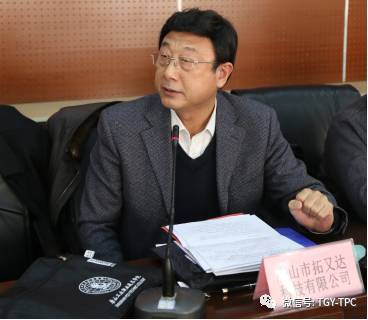 河北省曹妃甸工业职教集团理事会暨唐山工业职业技术学