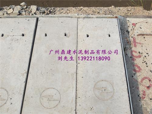 珠海水泥电力盖板