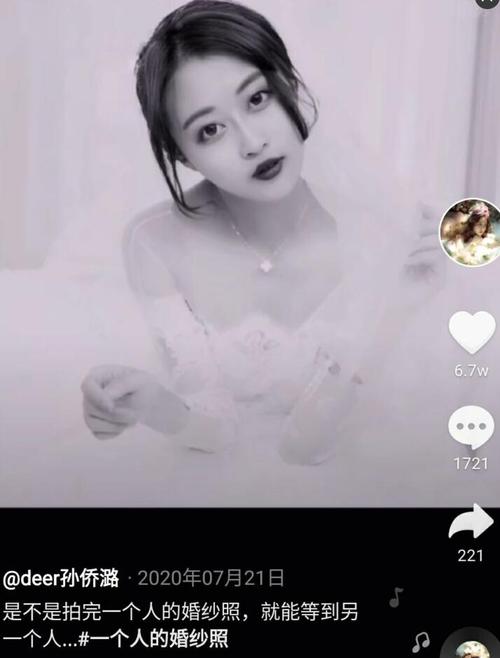 孙侨潞结婚了没?老公是谁?