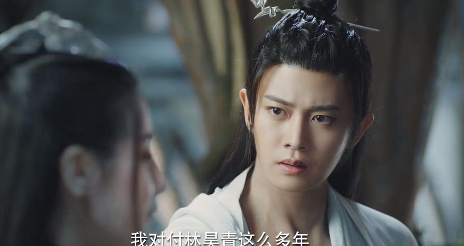 与君初相识首播任嘉伦腹肌太假热巴颜值在线妆造却拖后腿