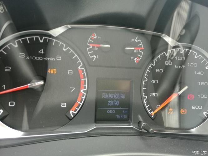 【图】h5故障_哈弗h5论坛_汽车之家论坛