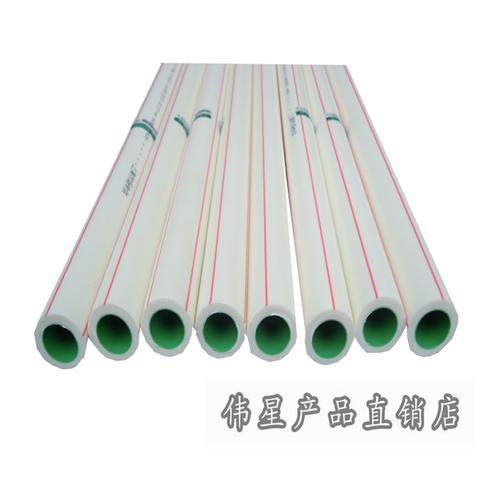 分6 截止阀正品 25 冷热水管伟星儡配件伟星 ppr 伟星