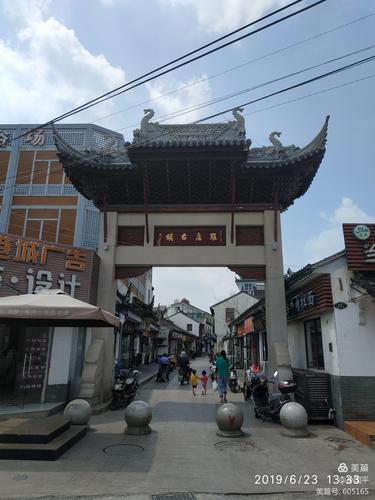其它 宝山一日游  今天天好,决定去看看宝山罗泾镇塘湾村沪新公路东侧