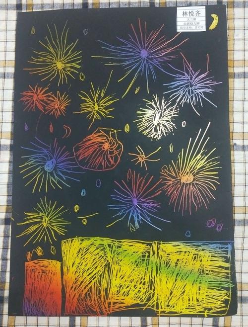 大三班美术活动刮画《烟花》