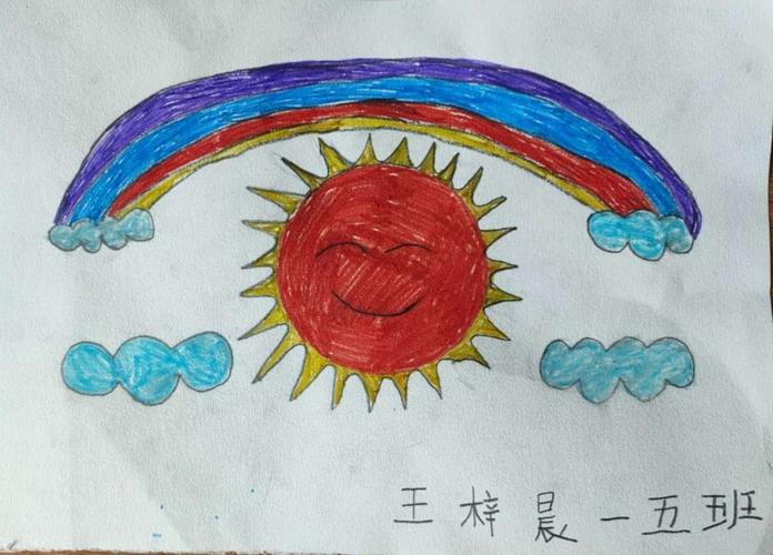 我心中的太阳——记一年级五班"动手实践,收获满满"系列活动