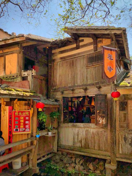 尤溪桂峰村