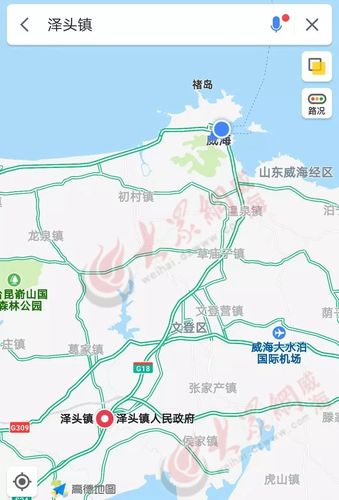 威海市中心约25公里▲临港区汪疃镇结果显示——通过高德地图进行估算