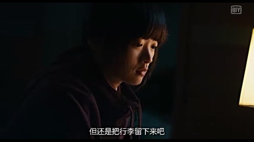 【图解】韩国群性侵类题材电影《韩公主》