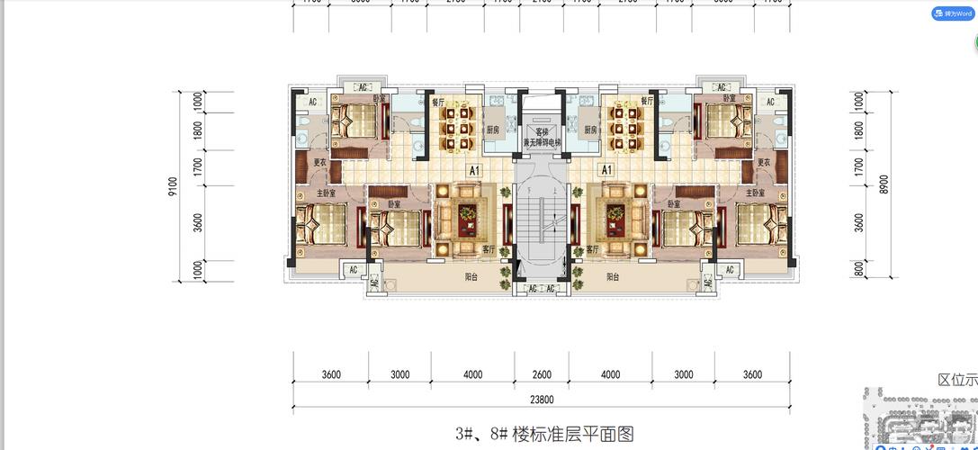 中辉学府三房两厅a1户型图