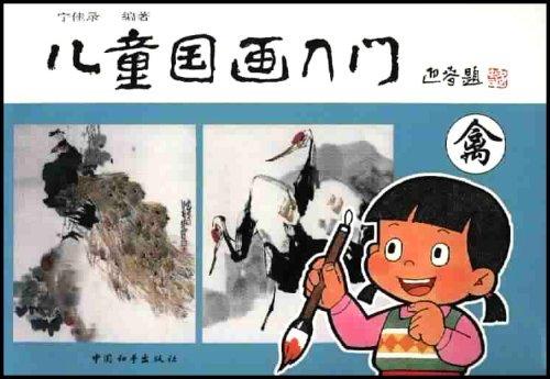 图 5 2014-01-30 求毛笔画的圈,如图 2014-04-09 儿童怎么画桥的图片