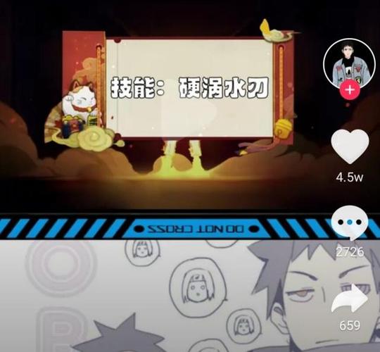火影忍者子熙发文,对提前透露事件道歉,鹿丸老哥对不起