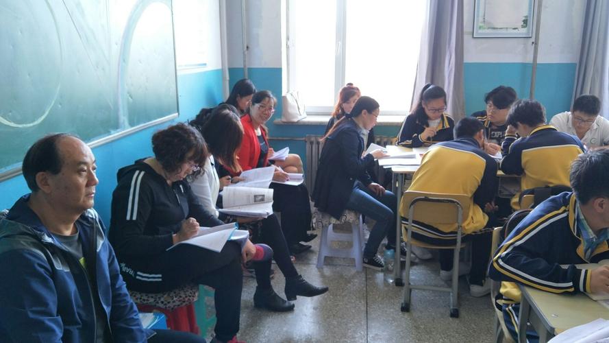 四平三高中第三轮课改观摩课