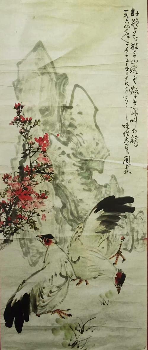 云南丽江的著名画家周霖于民国时期,对白鹇鸟进行了初步探索,上世纪6o